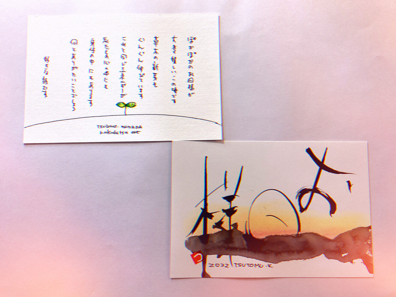 言葉の時代。